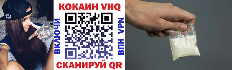 Купить наркотики Вяземский А ПВП  Кокаин  Меф  МЕТАМФЕТАМИН  ГАШИШ  Каннабис 