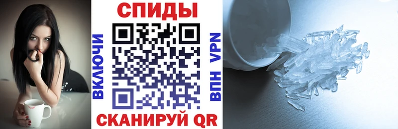АМФЕТАМИН VHQ  Вяземский 