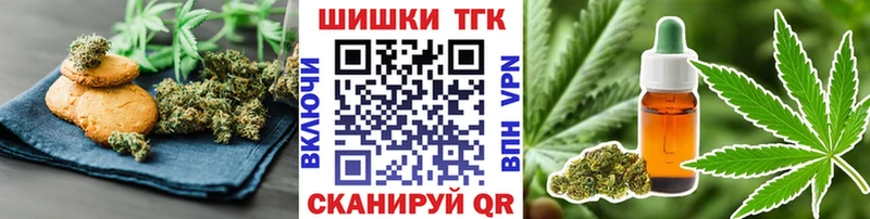 Canna-Cookies конопля  Вяземский 