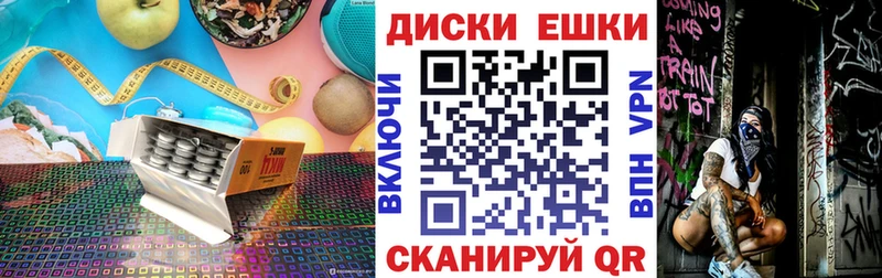 Экстази TESLA  Вяземский 