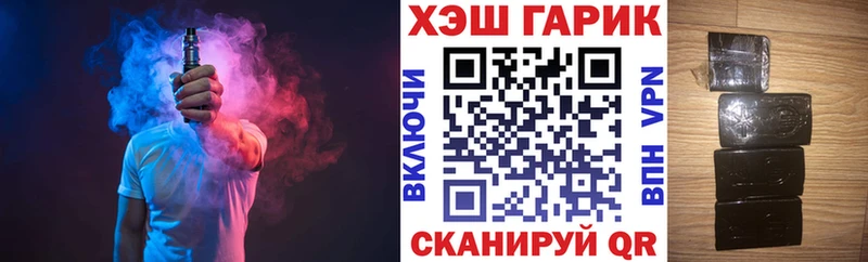 где продают наркотики  Вяземский  Гашиш 40% ТГК 