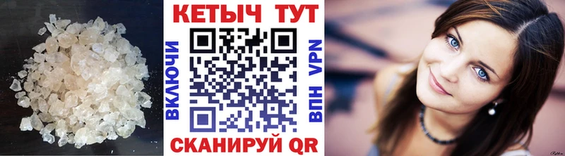 наркошоп  Вяземский  КЕТАМИН VHQ 