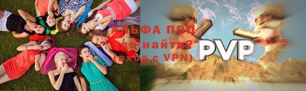 спиды Балабаново
