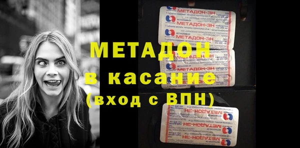 альфа пвп Балахна
