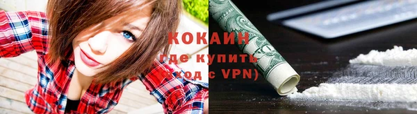 меф VHQ Сосновоборск