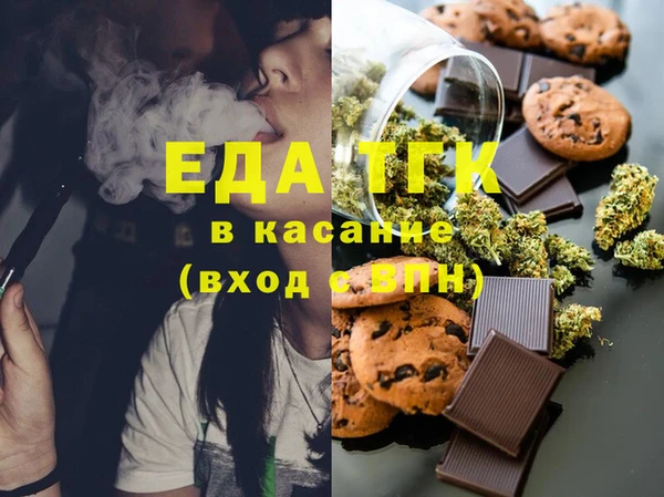 спиды Балабаново