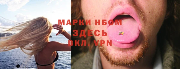 спиды Балабаново