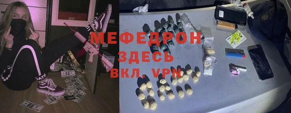 спиды Балабаново