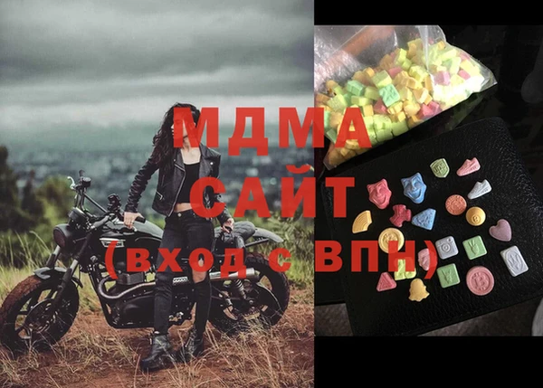 альфа пвп Балахна