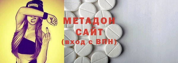 альфа пвп Балахна