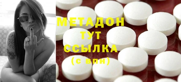 спиды Балабаново