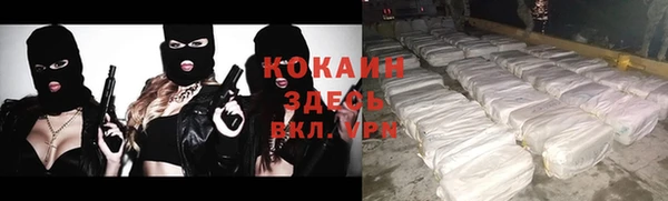 спиды Балабаново