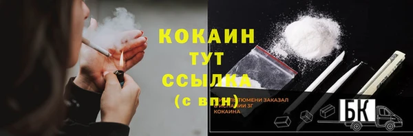 спиды Балабаново