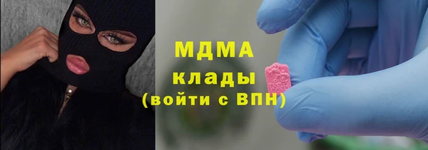 альфа пвп Балахна