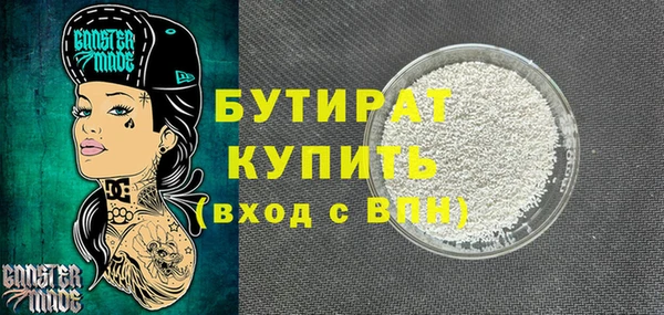 мефедрон Сосновка