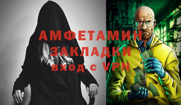 альфа пвп Балахна