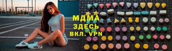 спиды Балабаново