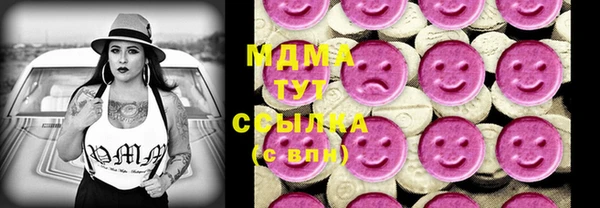спиды Балабаново