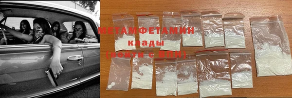 спиды Балабаново