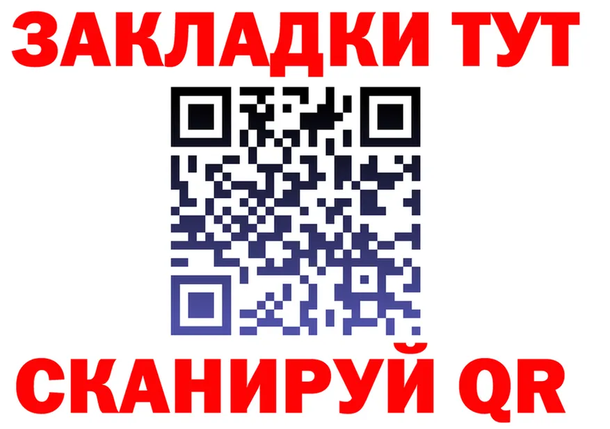 Продажа наркотиков это клад Вяземский