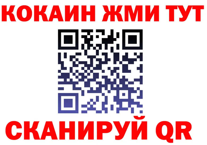 Меф 4 MMC зеркало дарк нет mega Вяземский