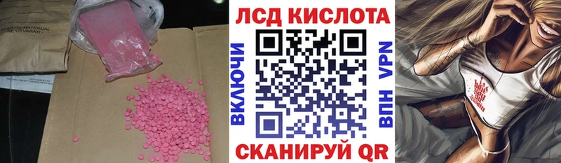 Лсд 25 экстази ecstasy  Вяземский 