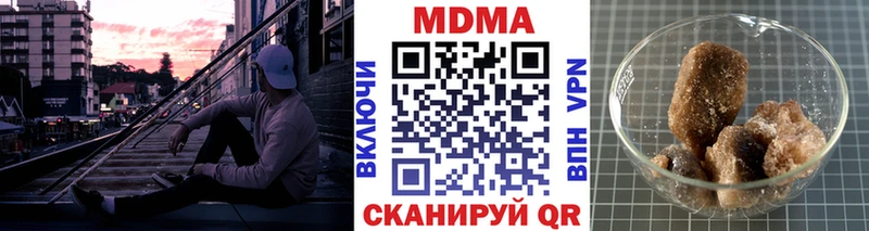 как найти наркотики  Вяземский  kraken сайт  MDMA молли 