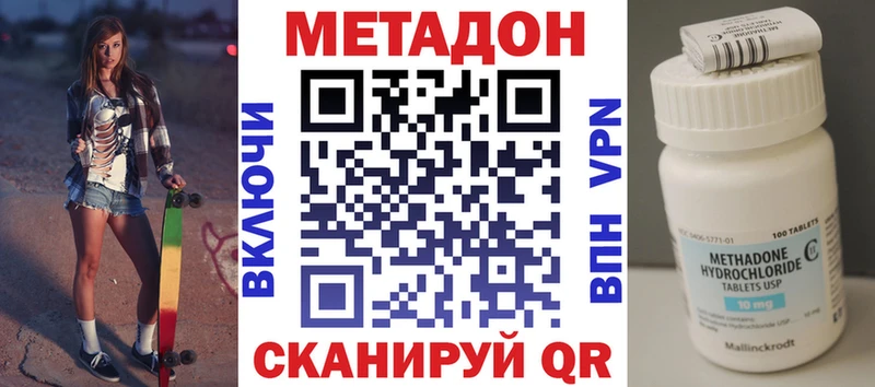 купить  сайты  Вяземский  Метадон белоснежный 