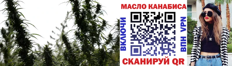 ссылка на мегу зеркало  Вяземский  ТГК жижа 